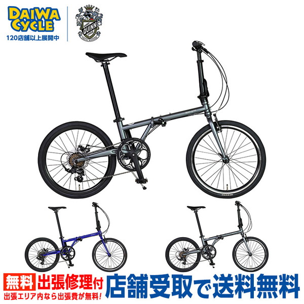 クク　自転車 Unboxing a new bike] I bought a 14-inch folding bike with 6 speeds