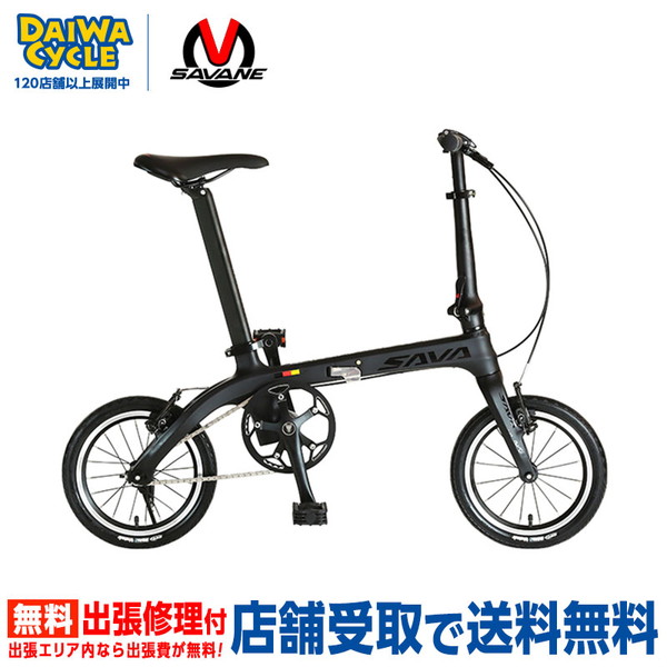 J-TANXJ 自転車 折りたたみ自転車 20インチ 7段変速 高炭素鋼フレーム