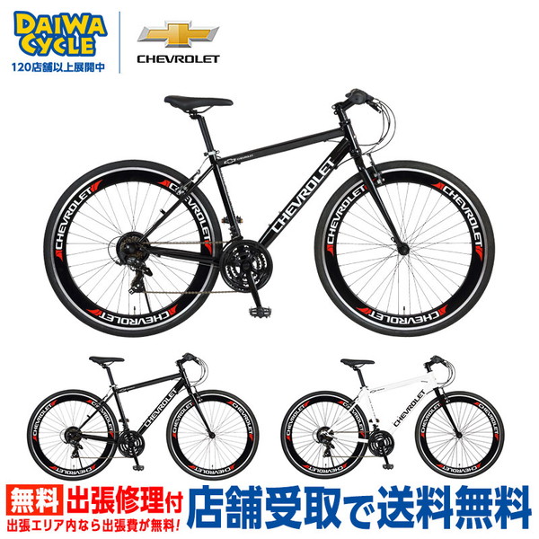 CRB7021DR-V 2025年 /  CHEVROLET  クロスバイク スポーツバイク