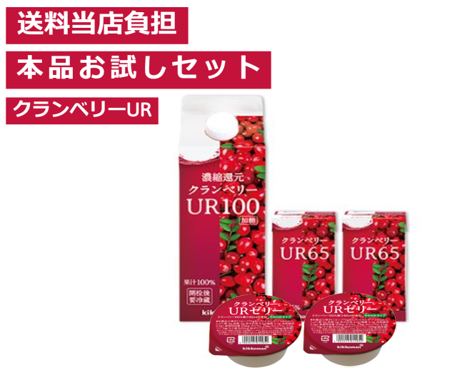 キッコーマン公式通販】【送料当店負担 お試し5点セット