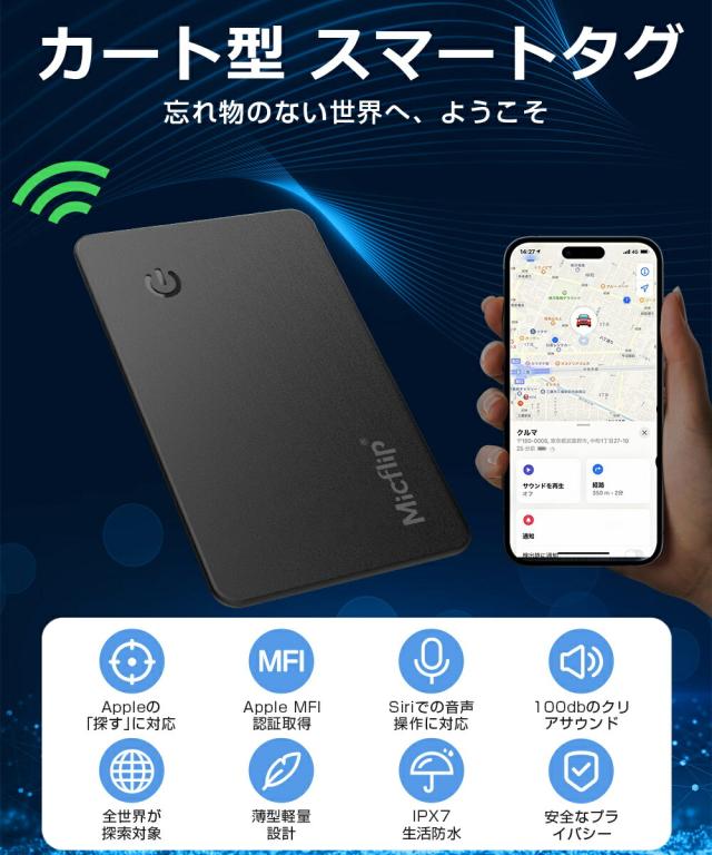 キーファインダー 紛失防止トラッカー Apple Find My(iOS)対応 tactup_101036a