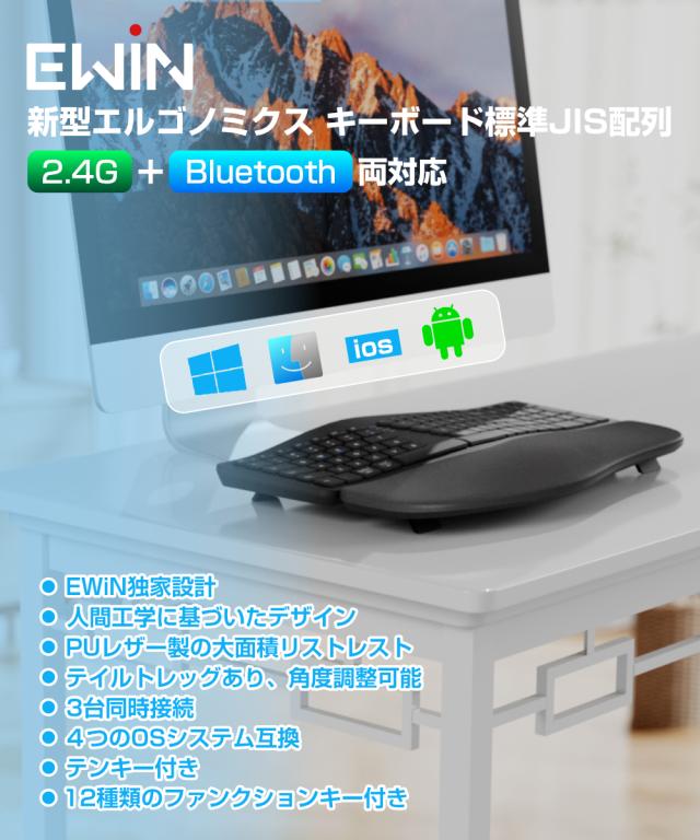 日本語配列 エルゴノミクス キーボード 疲れにくい Bluetooth