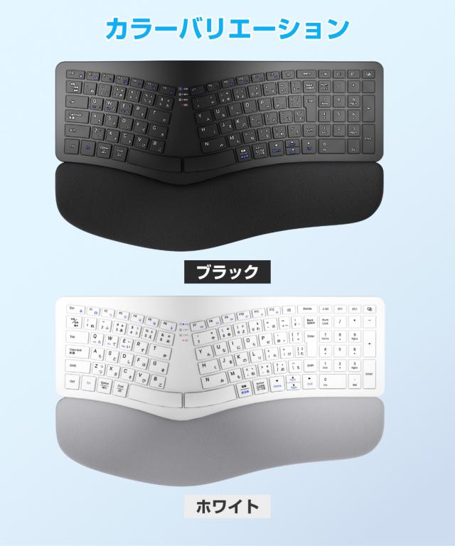 日本語配列 エルゴノミクス キーボード 疲れにくい Bluetooth