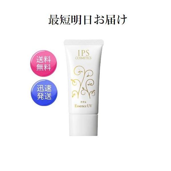 IPS コスメティックス エッセンス UV P.P.6 紫外線・日焼け対策 SPF50