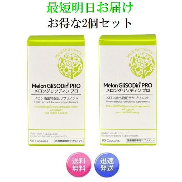 みおさま専用❣️新品 LIFEWAVE Y-age aeon 30枚入り