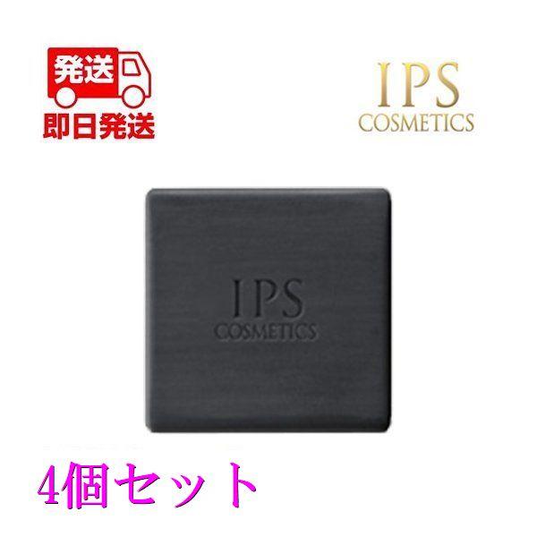 お得な4個セット IPS コスメティックス PP3 コンディショニングバー（洗顔石鹸）　120g P.P.3