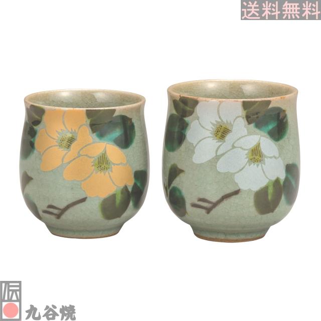 九谷焼 組湯呑 金銀椿の通販は