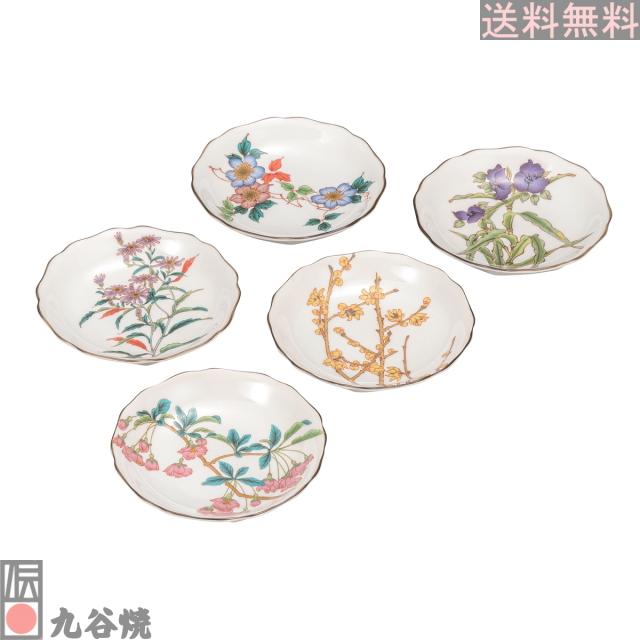 九谷焼 4.2号皿揃 四季の草花