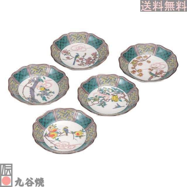 九谷焼 4.2号皿揃 花鳥絵変り