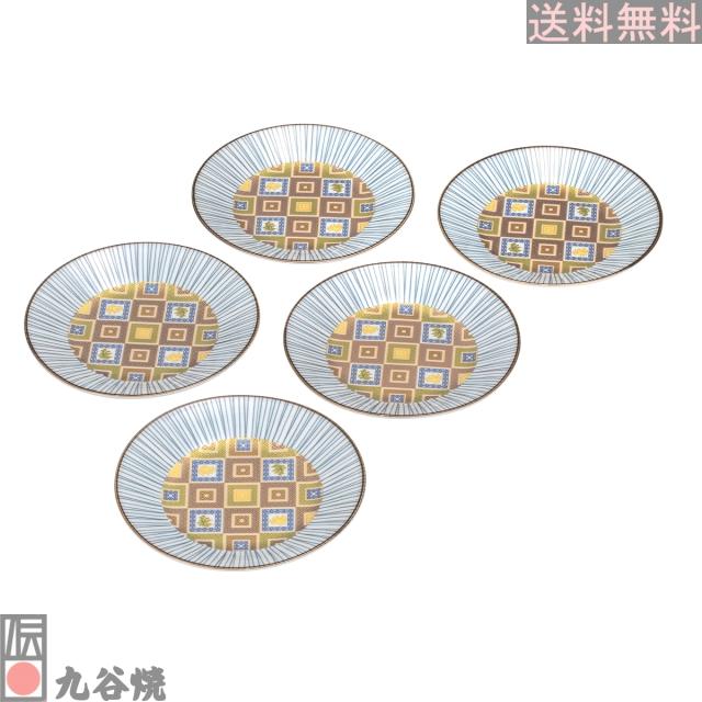 九谷焼 5.2号皿揃 石畳