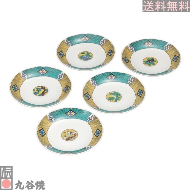 九谷焼 5.5号皿揃・丸紋_1