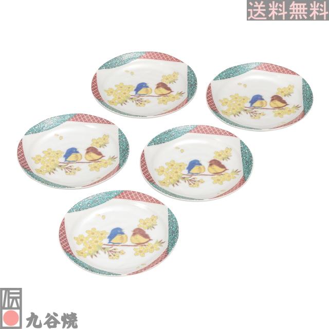 九谷焼 5.5号皿揃 花すずめ