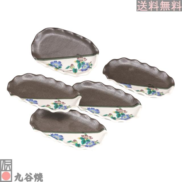九谷焼 7号皿揃 山茶花