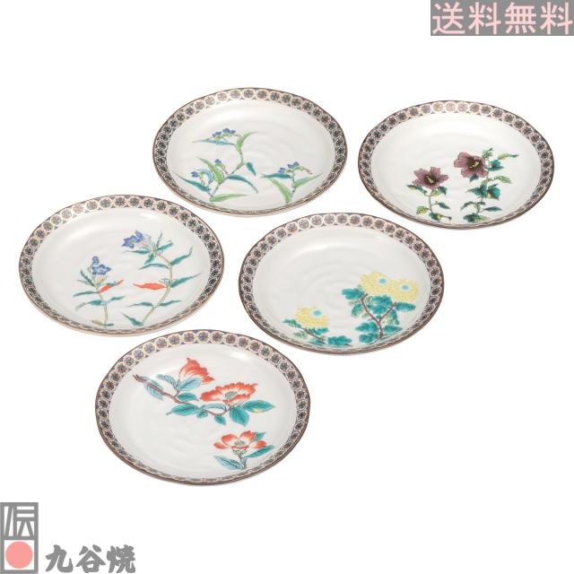 週末セ−ル 九谷焼の6号皿揃 金襴小紋五草花5枚セット 九谷焼 6号皿揃 金襴小紋五草花 【公式通販】