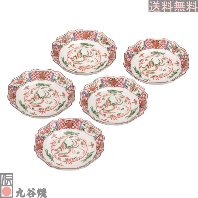 九谷焼 4.2号皿揃 赤絵鳳凰