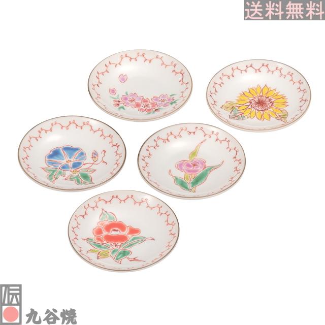 九谷焼 3.2号皿揃・草花絵変り_1