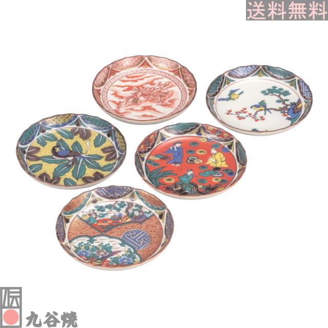 九谷焼 4.5号皿揃 時代絵