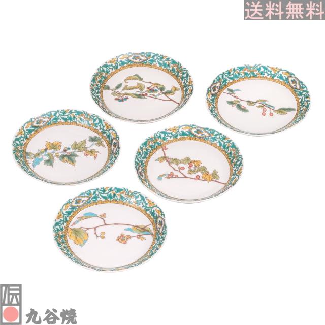 九谷焼 5.2号皿揃 果実絵変り