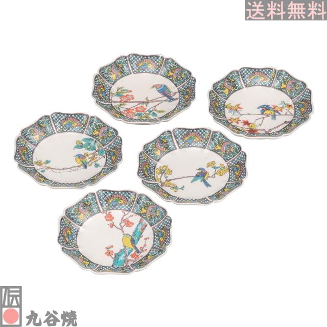 九谷焼 5.5号皿揃 花鳥絵変り