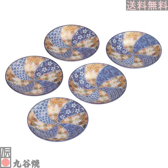 九谷焼 5.5号皿揃 金花詰