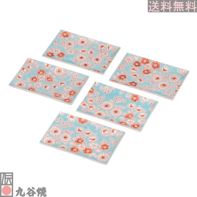 九谷焼 5.2号皿揃 フラワーシャワー
