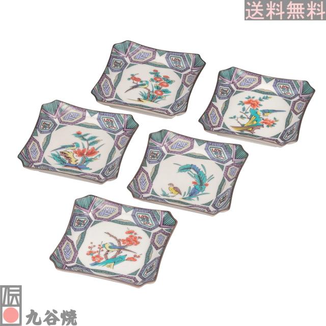 九谷焼 4.2号皿揃 古九谷花鳥絵変り