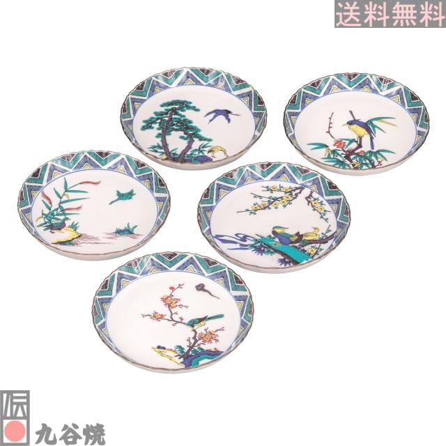 九谷焼 5.2号皿揃 古九谷花鳥の図