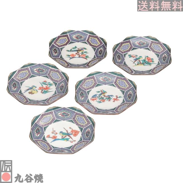 九谷焼 6号皿揃・古九谷絵変り花鳥_1