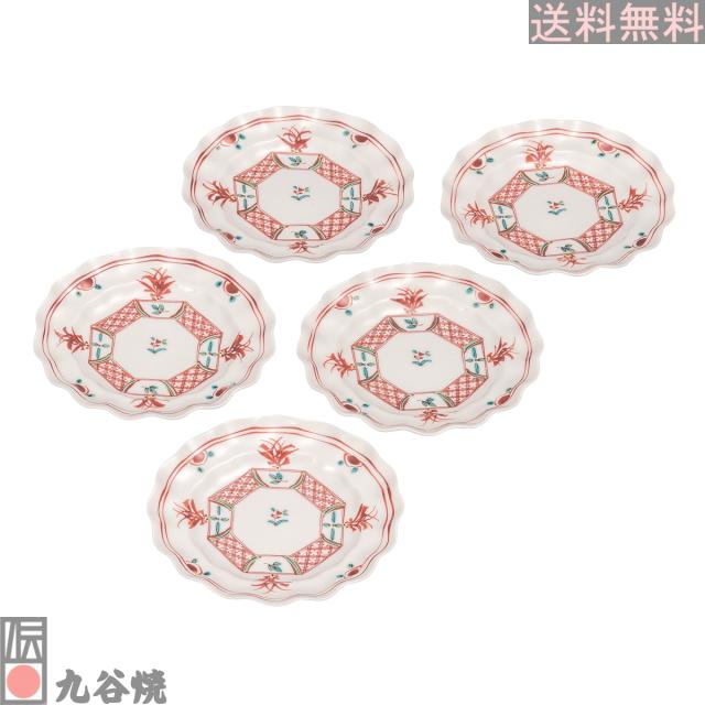 九谷焼 5号皿揃 赤絵