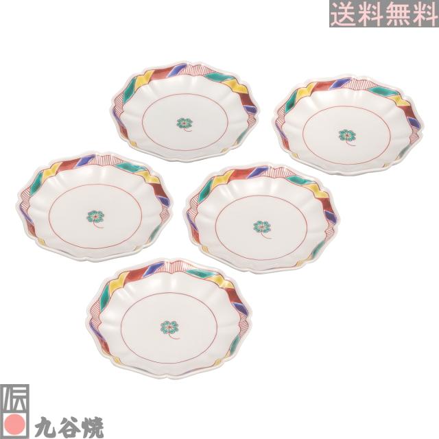 九谷焼 5.5号皿揃 四つ葉のクローバー