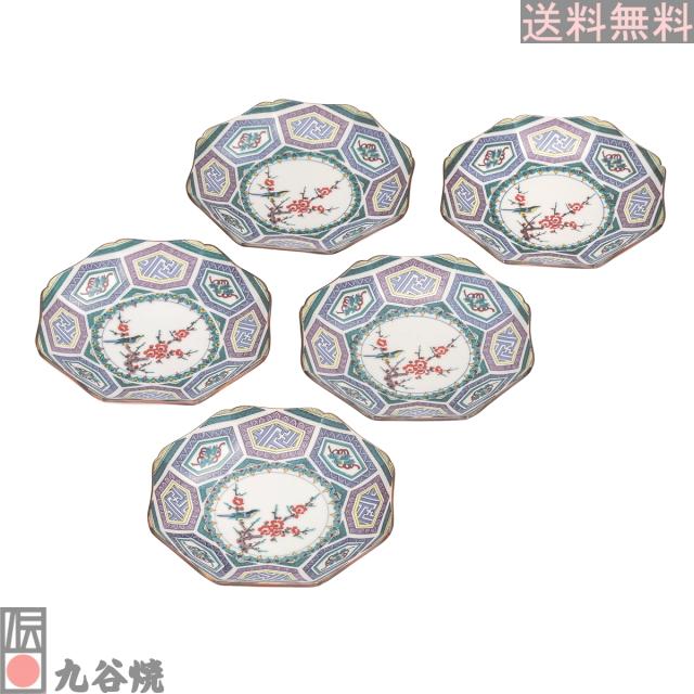 九谷焼 5号皿揃 古九谷風