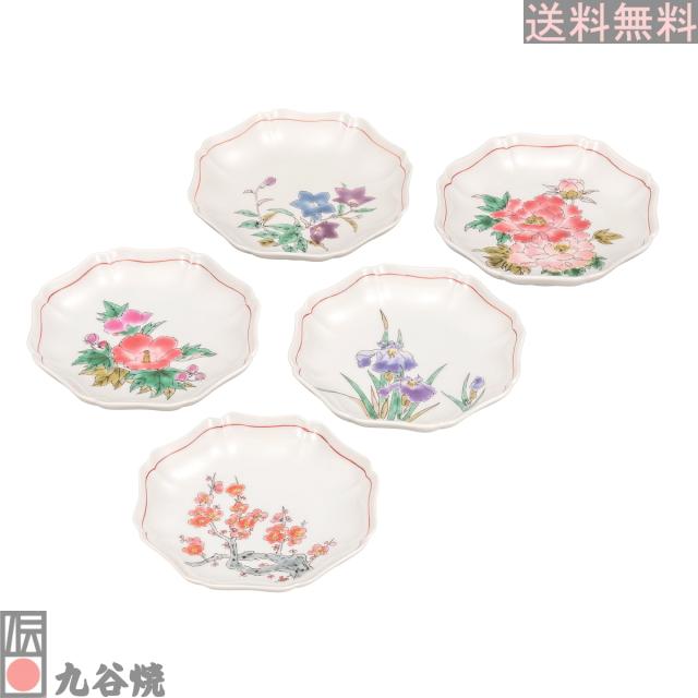 九谷焼 5.2号皿揃 草花絵変り