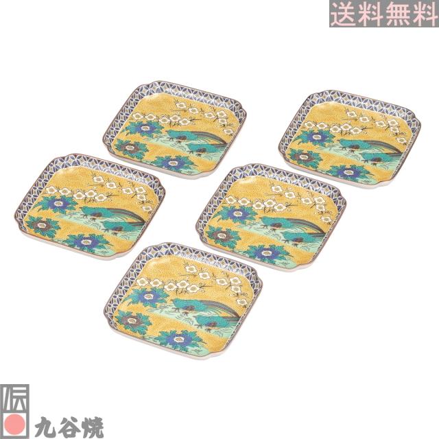 九谷焼 5.2号皿揃・吉田屋花鳥_1