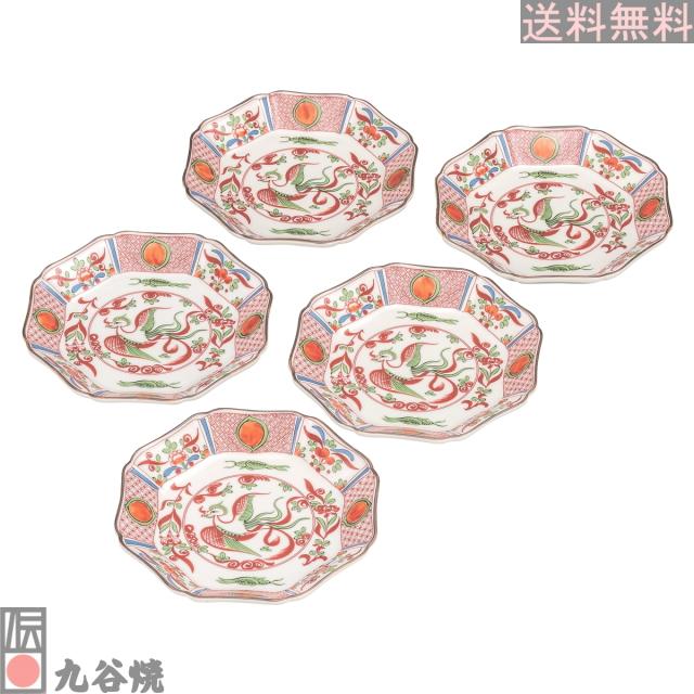 九谷焼 6.5号皿揃 赤絵鳳凰_1