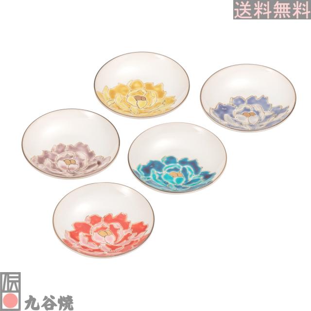 九谷焼 3.2号皿揃・牡丹_1