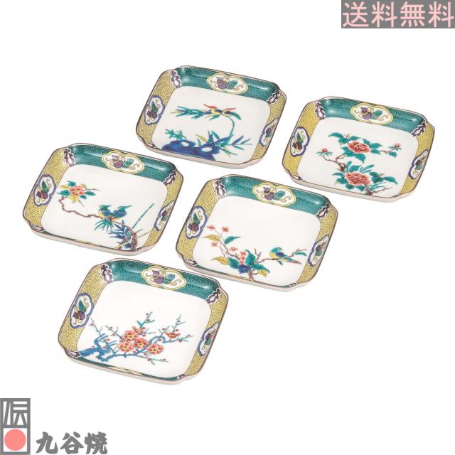 九谷焼 5.2号皿揃 古九谷絵変り_1