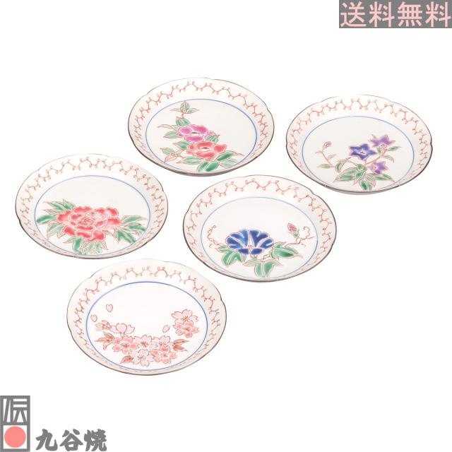 九谷焼 5.2号皿揃 草花絵変り_1
