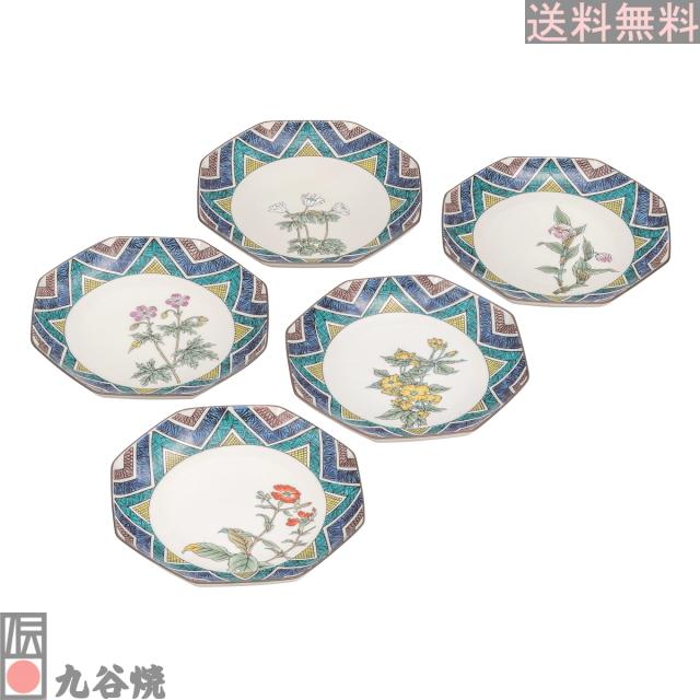 九谷焼 6号皿揃 山野草