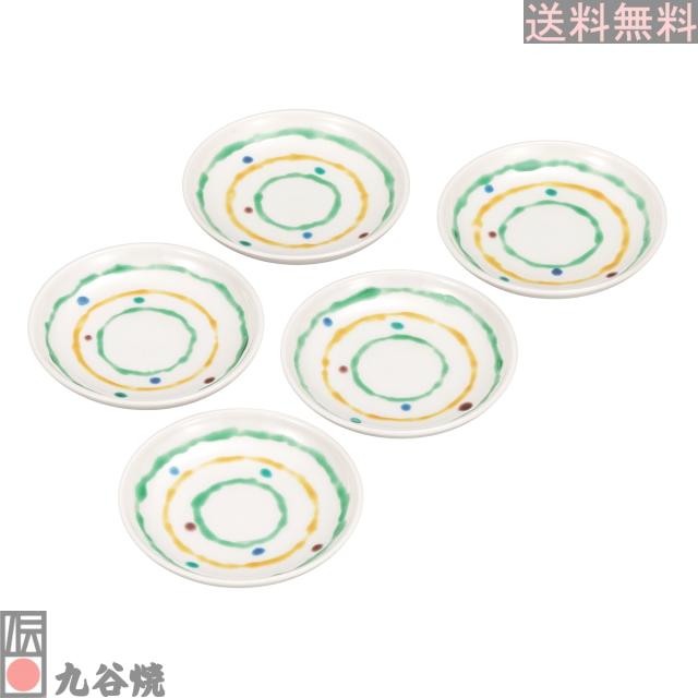 九谷焼 4.2号皿揃・線紋_1