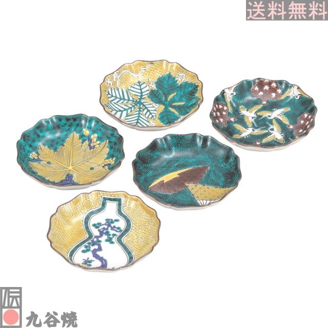 九谷焼 4.2号皿揃 古九谷吉兆