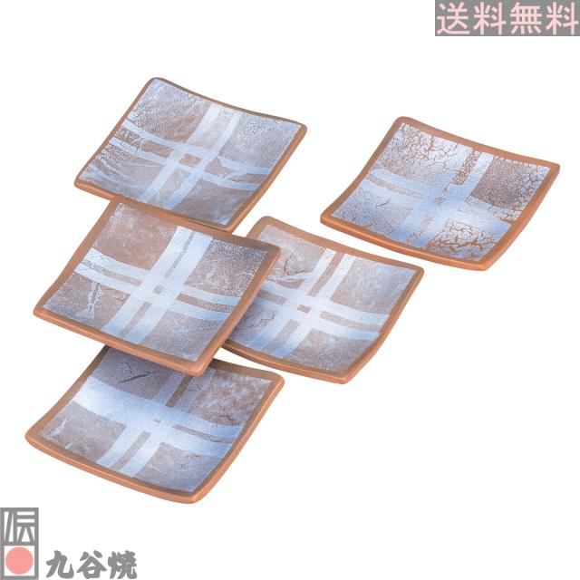 九谷焼 5.2号皿揃 銀彩