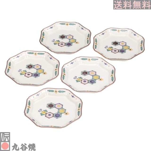 九谷焼 6号皿揃・亀甲文_1