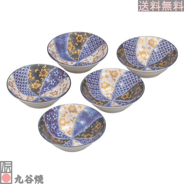 九谷焼 4.8号小鉢揃・鉄仙文