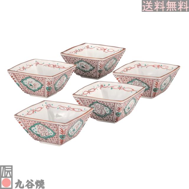 九谷焼 5号小鉢揃 赤絵間取-mondo 3P ソファ | ヤマダウェブコム