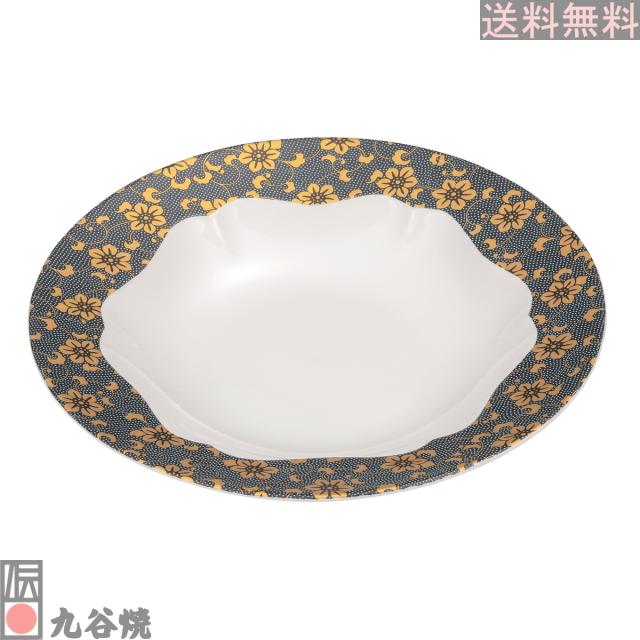 九谷焼 9号パスタ皿・青粒鉄仙