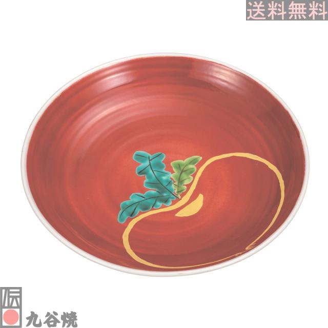 九谷焼 9号盛皿 かぶら