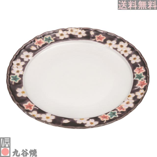 九谷焼 7号皿 春秋