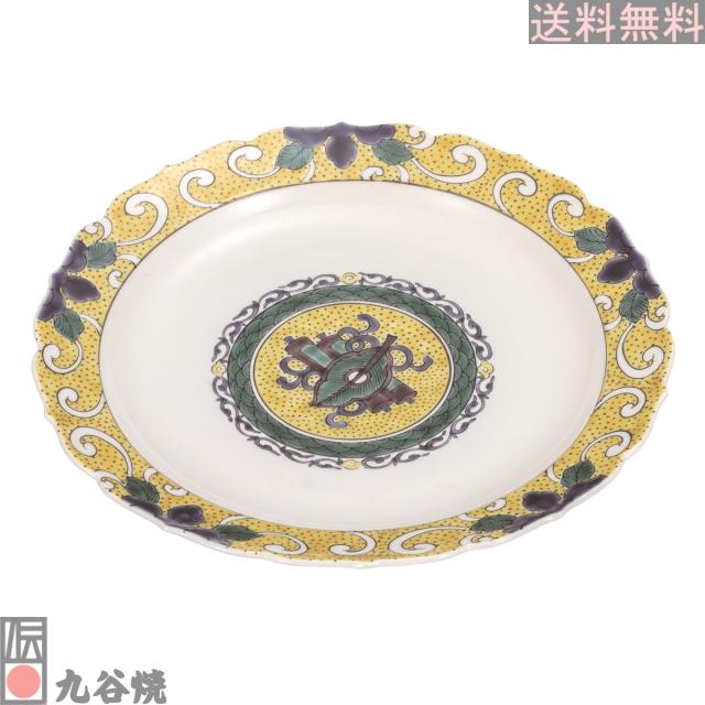 九谷焼 8号盛皿 色絵宝文