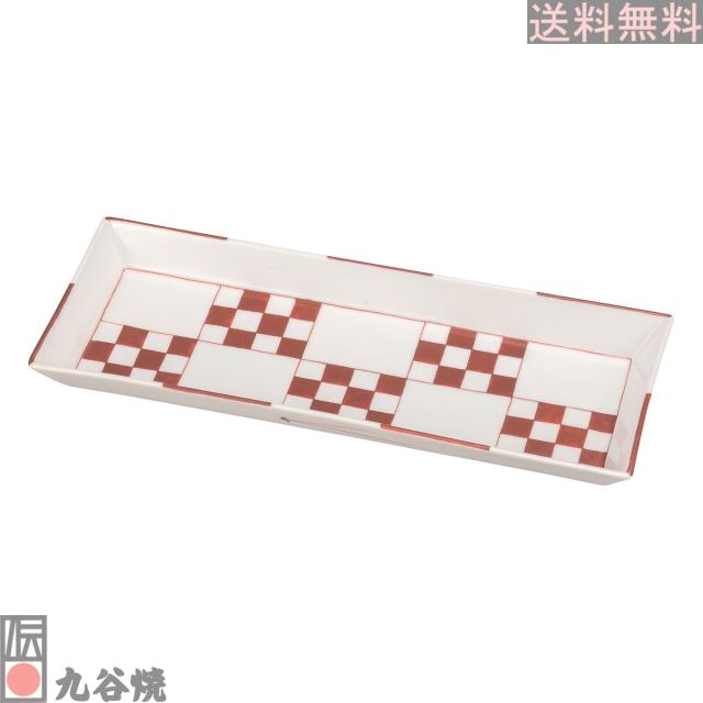 九谷焼 9.5号盛皿・市松文様
