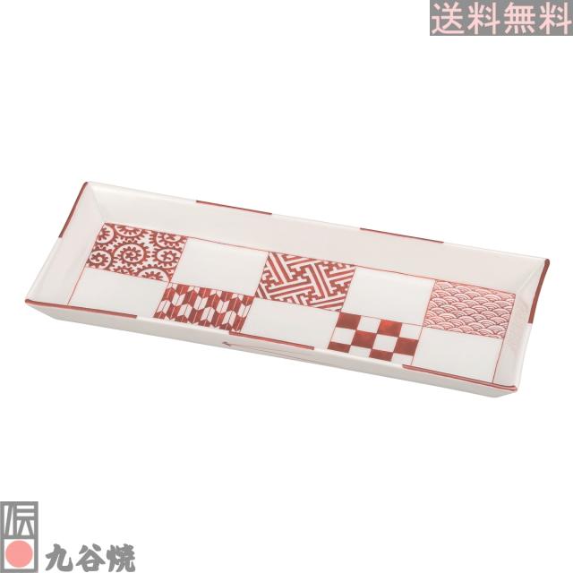 九谷焼 9.5号盛皿・吉祥文様